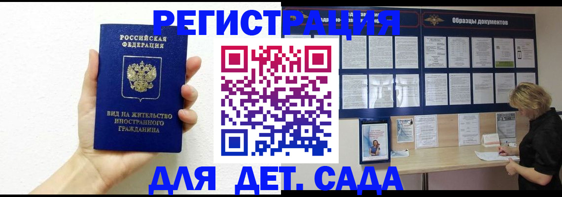 пропишу в квартире в Северной Осетии